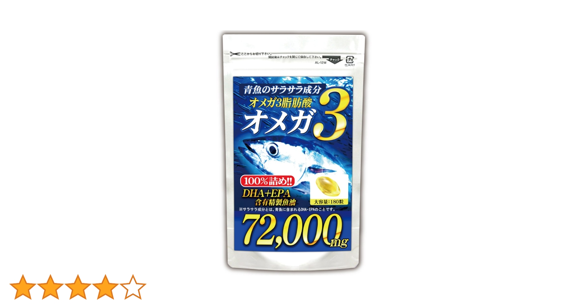 Beサプリセット L'air De SAVON 公式 柔軟剤 レールデュサボン せっけんの香り